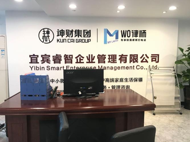企业税务咨询,工商业务代办服务;企业管理咨询;企业营销策划;电子产品